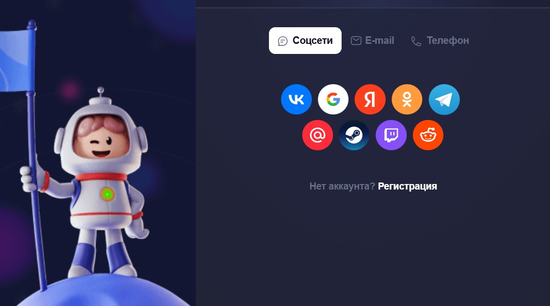 ЛК