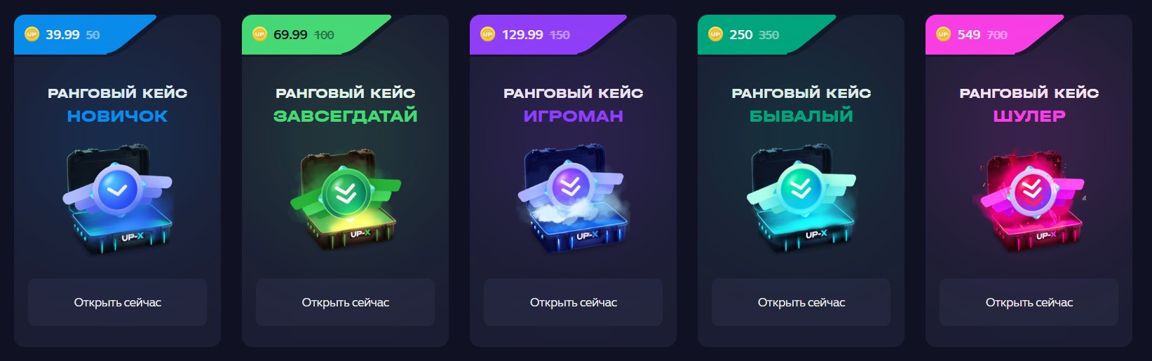 Лотерея